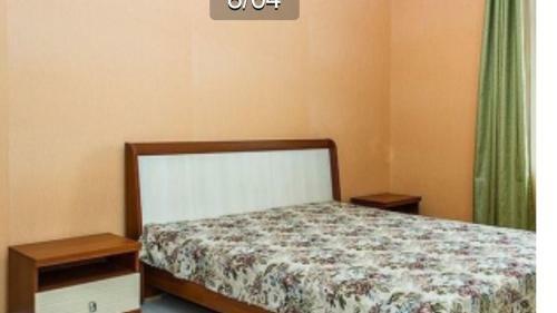 Hostal Guest House Maria