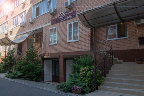 Hostal Guest House Elena