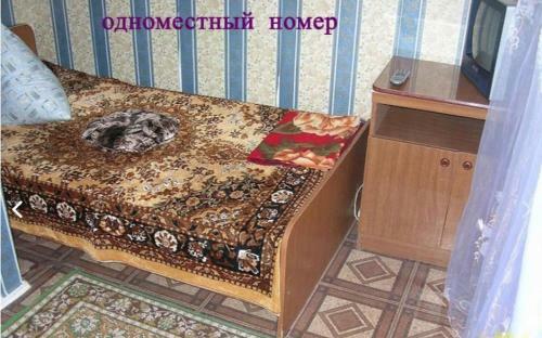 Hostal Astra Guest House
