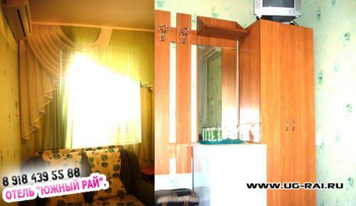 Hostal Yuzhny Ray Guest House
