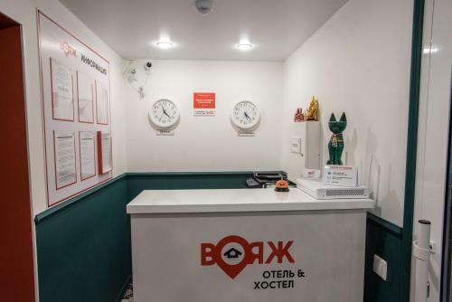 Hotel-hostel Voyage In City Center