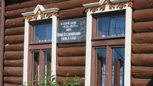 Hostal The Guest House Of Nikulin