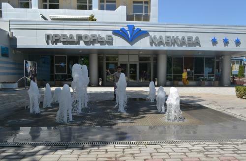 Predgorie Kavkaza Health Resort