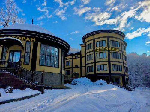 Vodopady Rufabgo Hotel