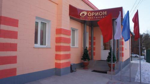 Albergue Orion Khabarovsk