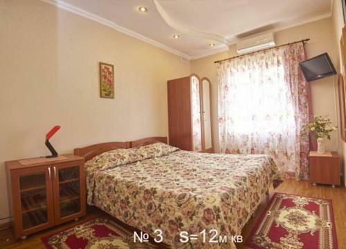Hostal Guest House On Podgornaya