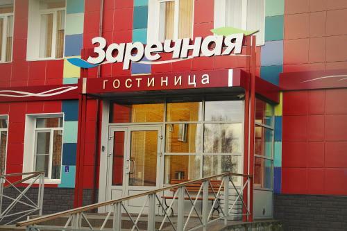 Zarechnaya Hotel