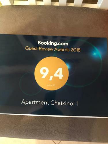Apartment Chaikinoi 1