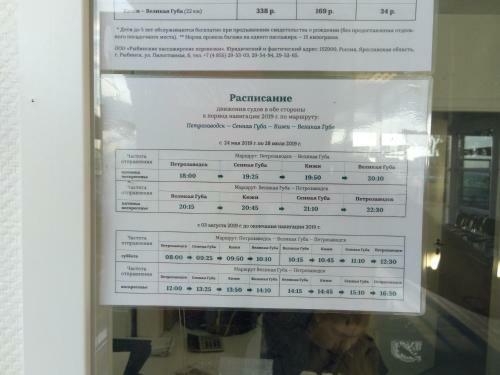 Apartamento ???????????? "???????"