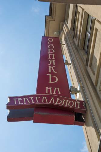 Hotel Osobnyak Na Teatralnoy