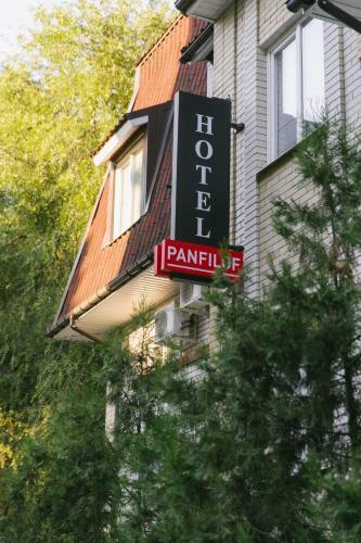 Hotel Panfilof