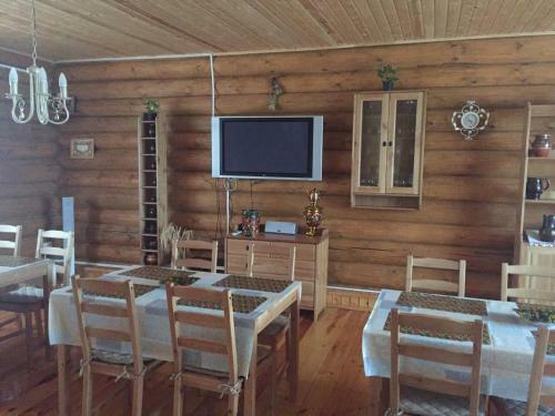 Hostal Guest House Spiridon