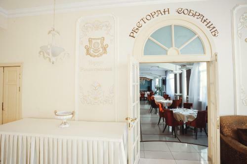 Gosudarev's House Hotel Complex Imperial Village