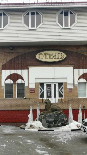 Hotel Otel Tambov
