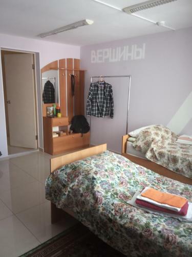 Vershiny Hostel
