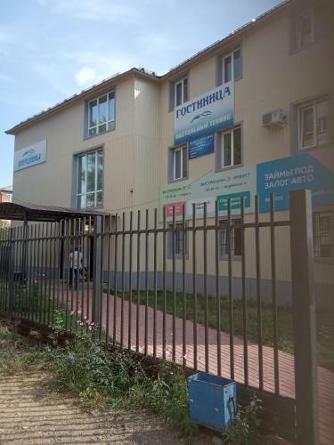 Vershiny Hostel