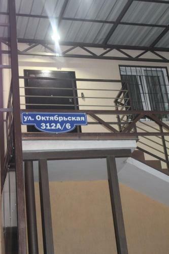 Apartment In Essentuki
