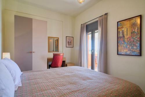 Apartamento Aegina Bed & Culture