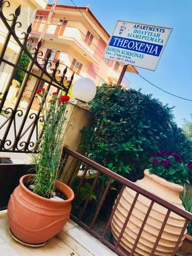 Apartamento Theoxenia Paralio Astros