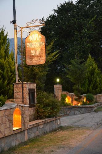 Hotel Maria