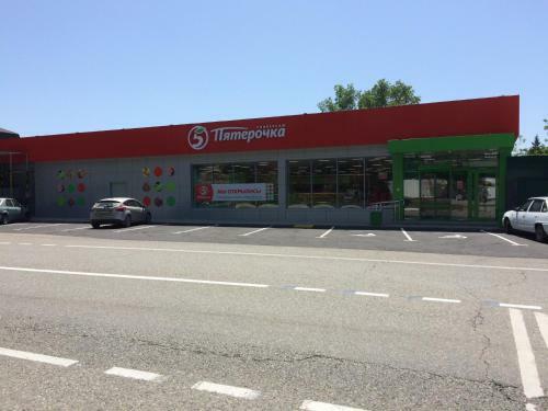 Hostal Guest House More I Solntse