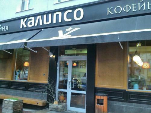 Apartamento Star House B. Khmelnitskogo 79