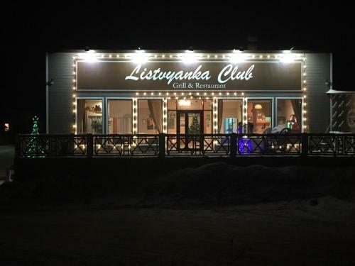 Hostal Usadba Demidova