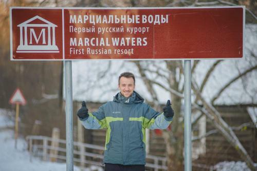 Baza Otdykha Tikhiy Bereg