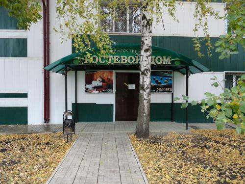 Posada Mini Hotel Gostevoy Dom