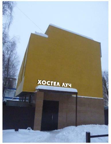 Luch Hostel