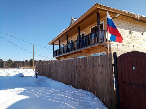 Posada Mini Gostinica Near Lake Baikal