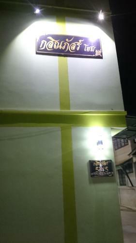 Hostal Kasinpat Home