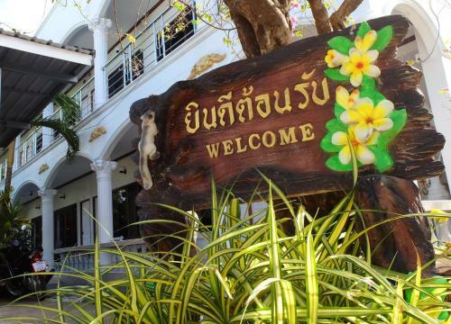Hotel White Elephant Resort