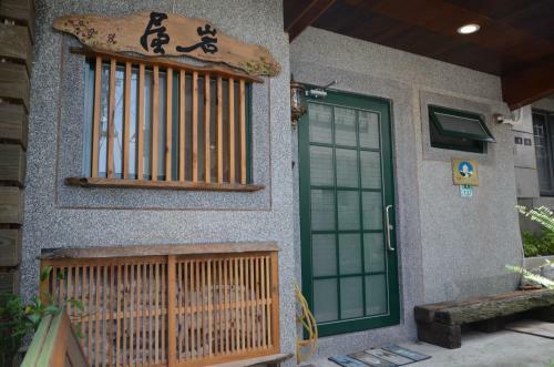 Bed & Breakfast A-home