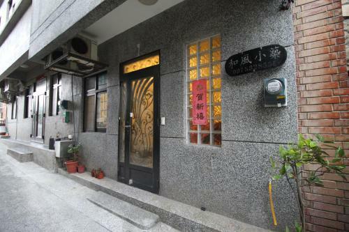 Bed & Breakfast He Feng Xiao Zhu