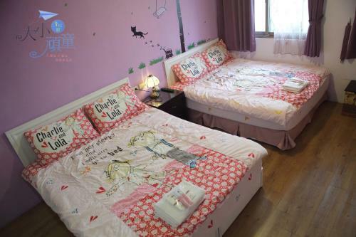 Child Fun Tongwan B&B