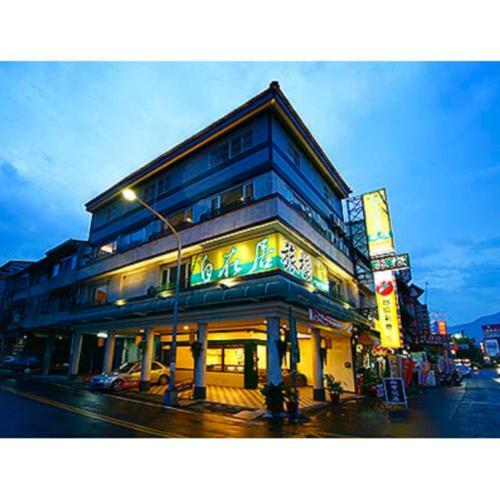 Feel Free Homestay