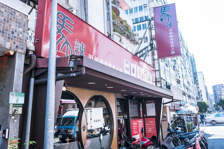Apartamento ????zhongxiao Dunhua