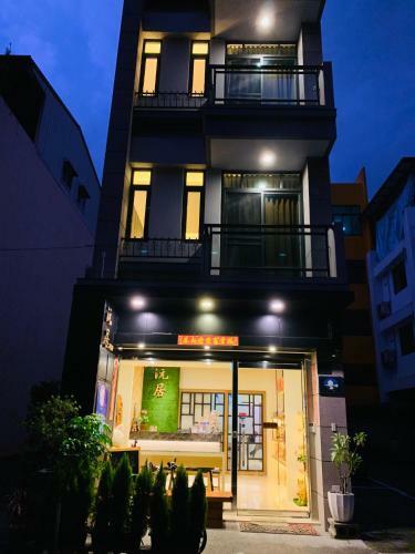 Lodge Yuan Ju Boutique Hotel
