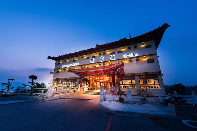 Jing Shenglou Hotel Sun Moon Lake