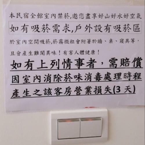 Mei Cun B&B