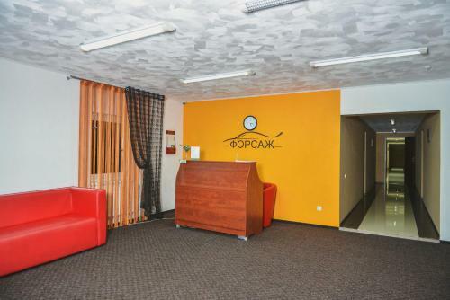 Hotel Forsage