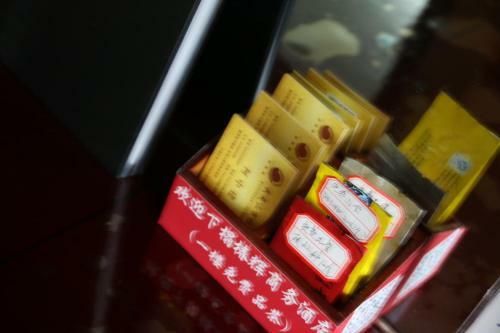 Wuyishan City Chun Hui Traders Hotel