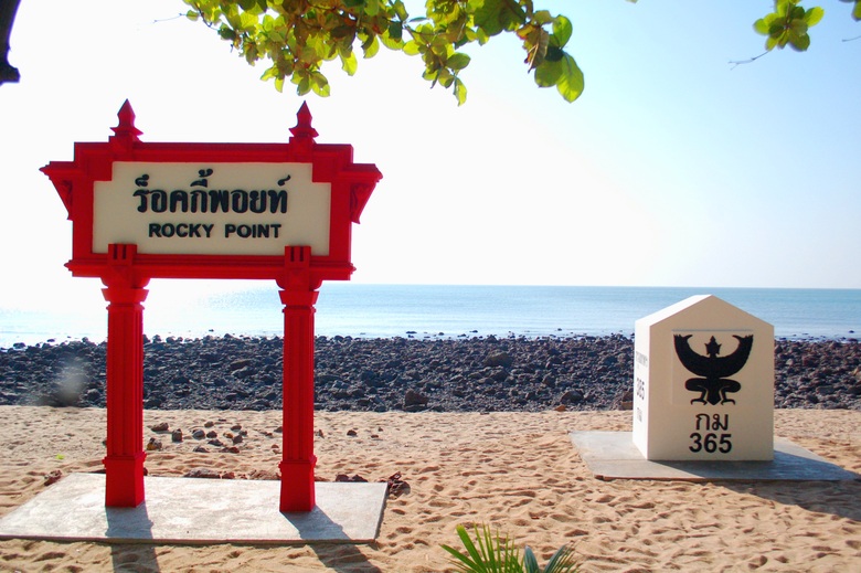 Hotel Rocky Point Resort