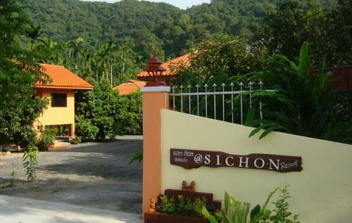 Posada @ Sichon Resort