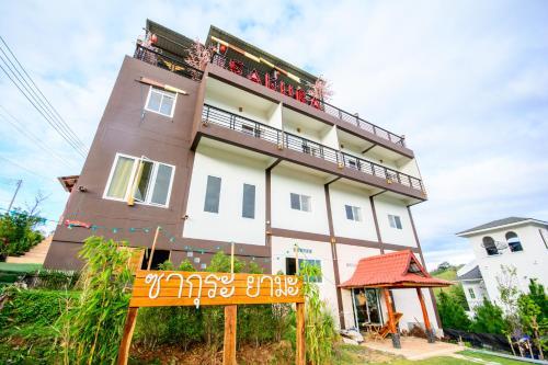 Hotel Sakurayamaresort