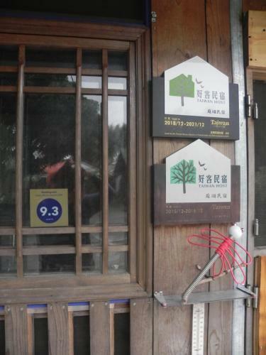 Bed & Breakfast Ting Yi B & B