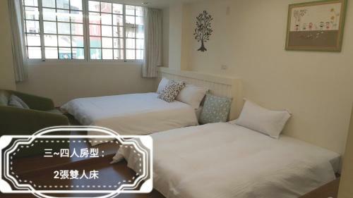 Summer Tree Homestay