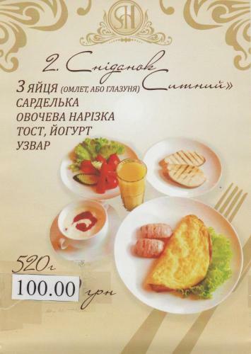 Amber Hotel & Cafe