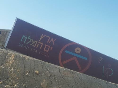 Lodge Yifat's Rooms Dead Sea